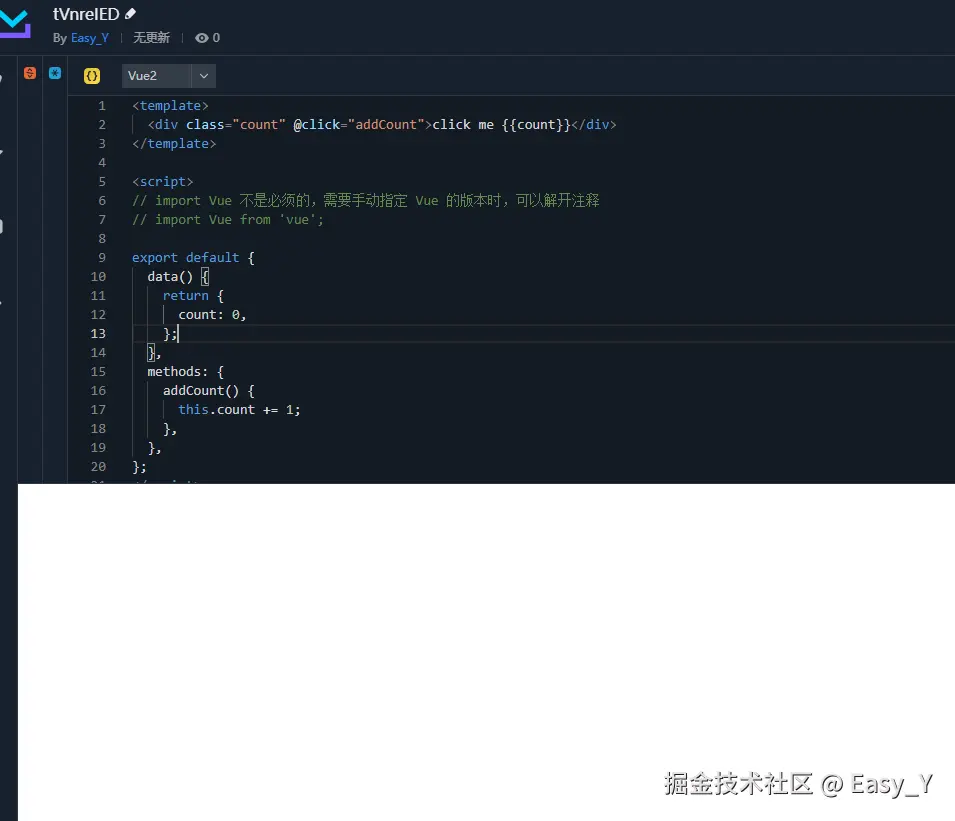 Easy_Y于2024-12-23 09:15发布的图片