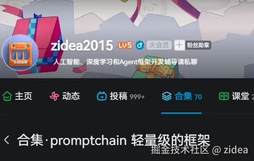 zidea于2025-06-23 21:33发布的图片