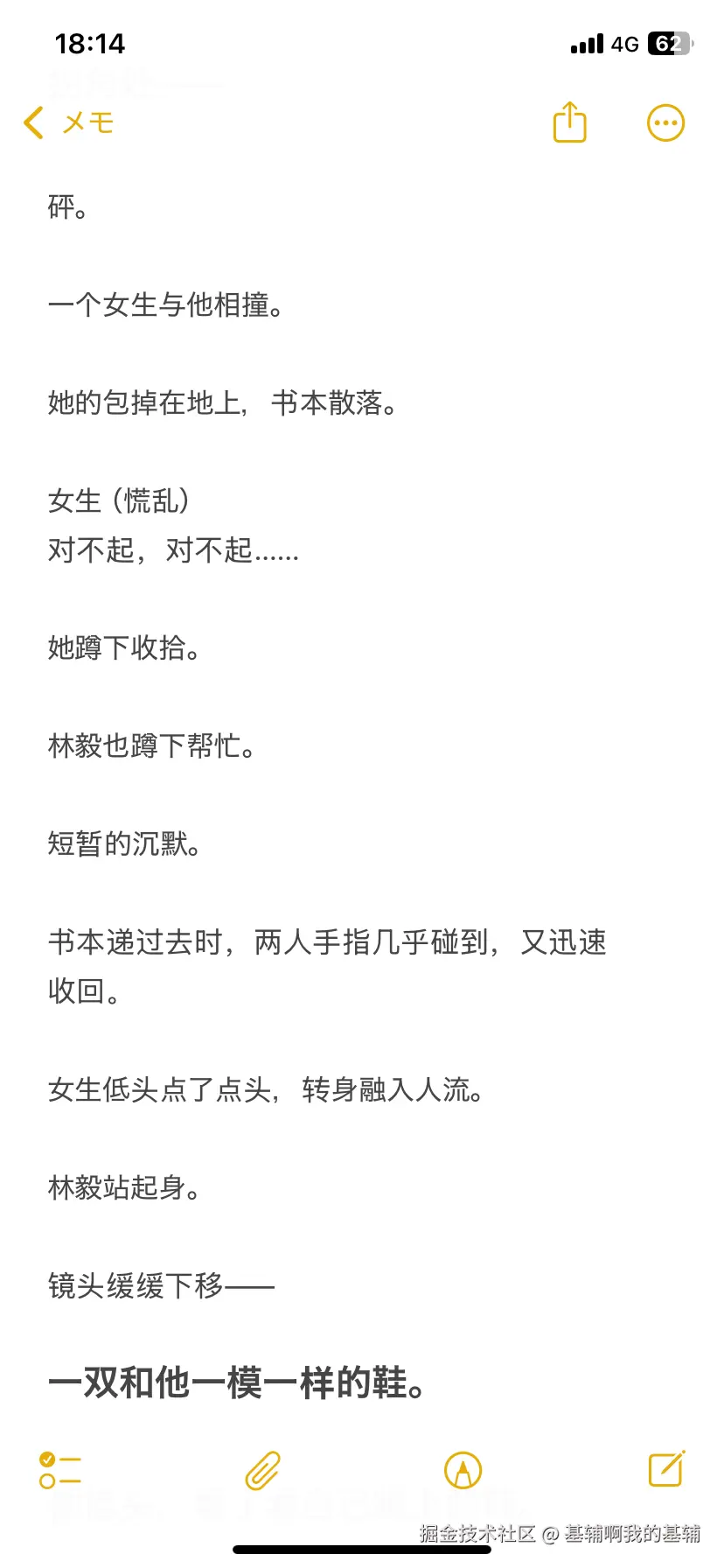 基辅啊我的基辅于2026-05-11 17:15发布的图片