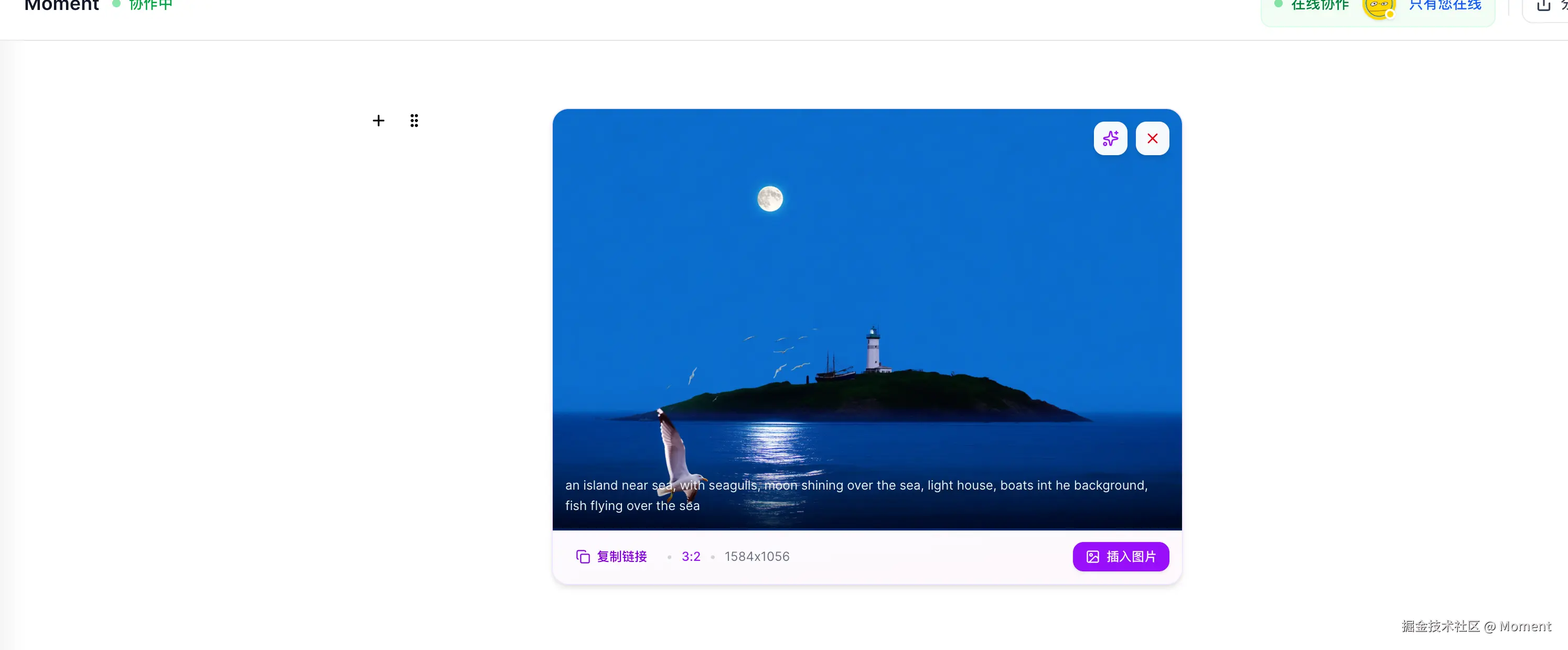 Moment于2025-11-17 10:04发布的图片