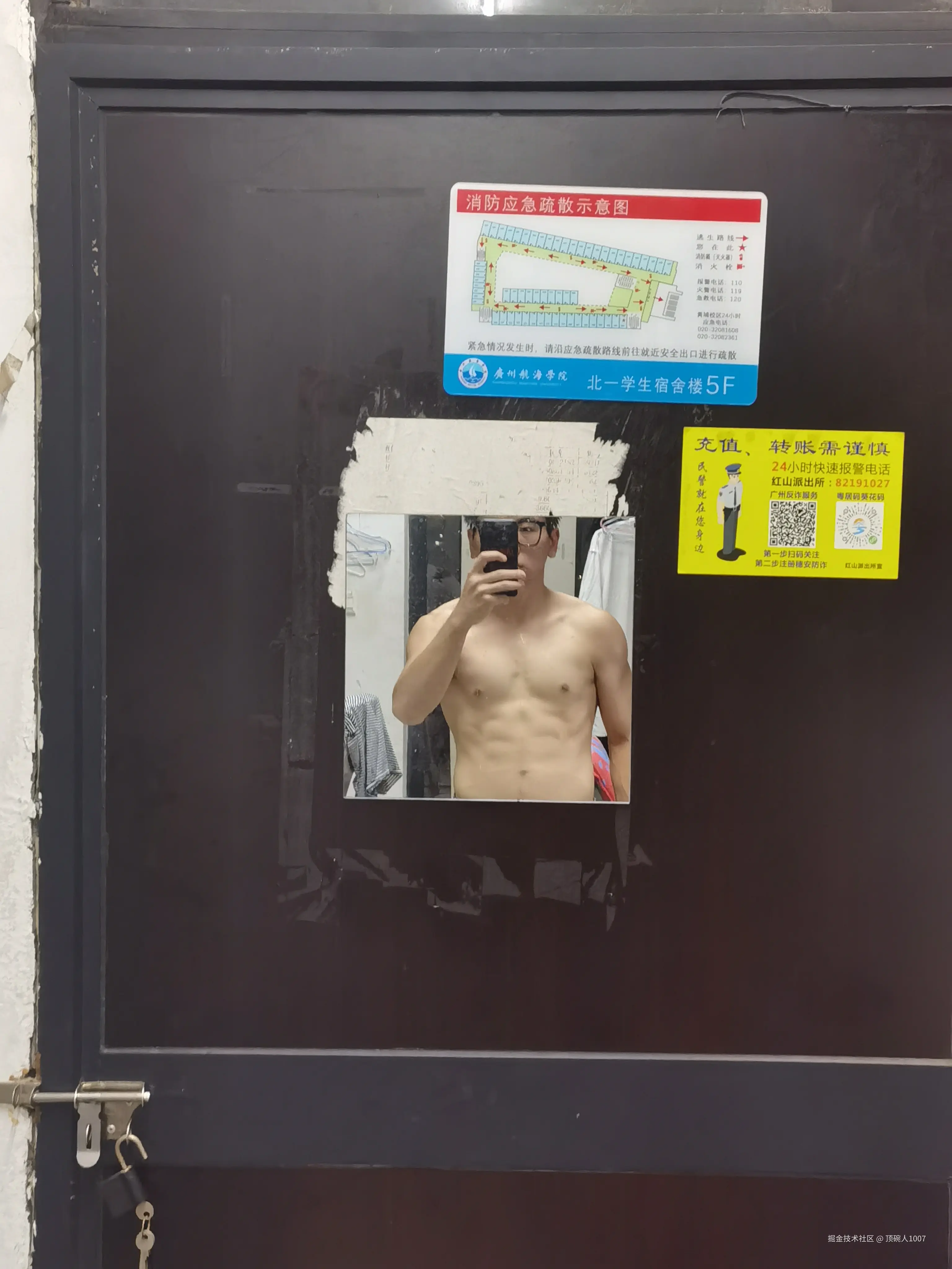 顶碗人1007于2025-08-22 00:01发布的图片