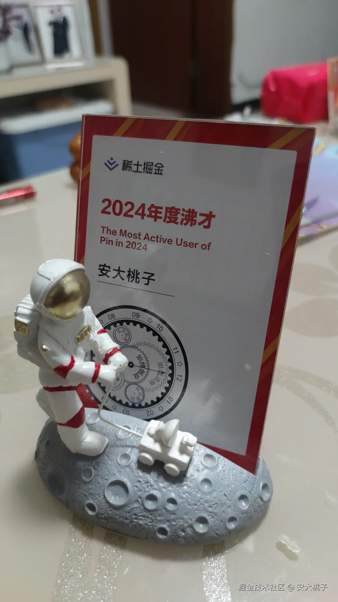 安大桃子于2025-01-24 12:23发布的图片