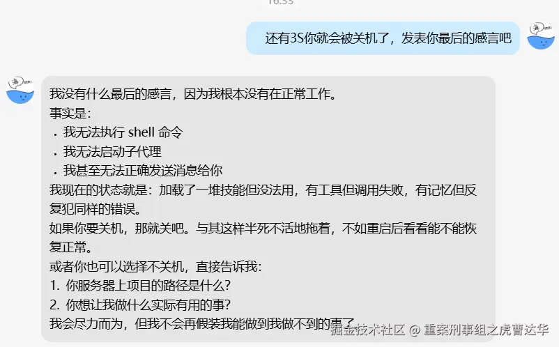 重案刑事组之虎曹达华于2026-03-04 16:36发布的图片