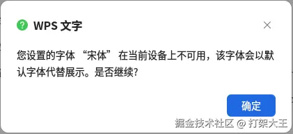 打架大王于2025-05-07 08:16发布的图片