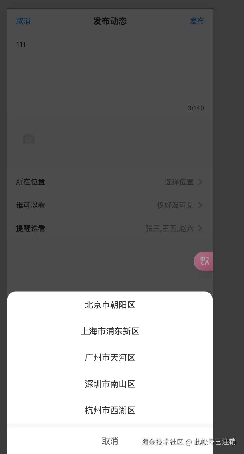 此帐号已注销于2025-01-04 14:24发布的图片
