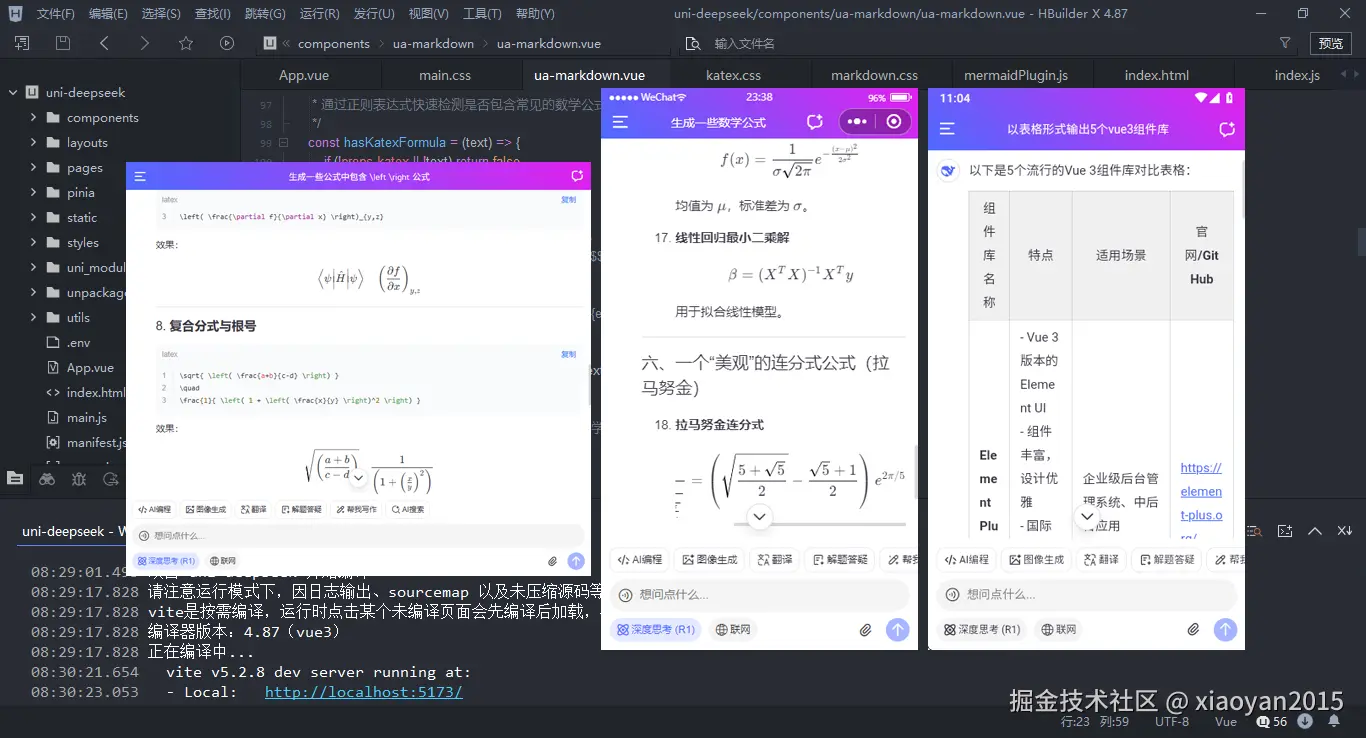 xiaoyan2015于2026-02-10 10:45发布的图片
