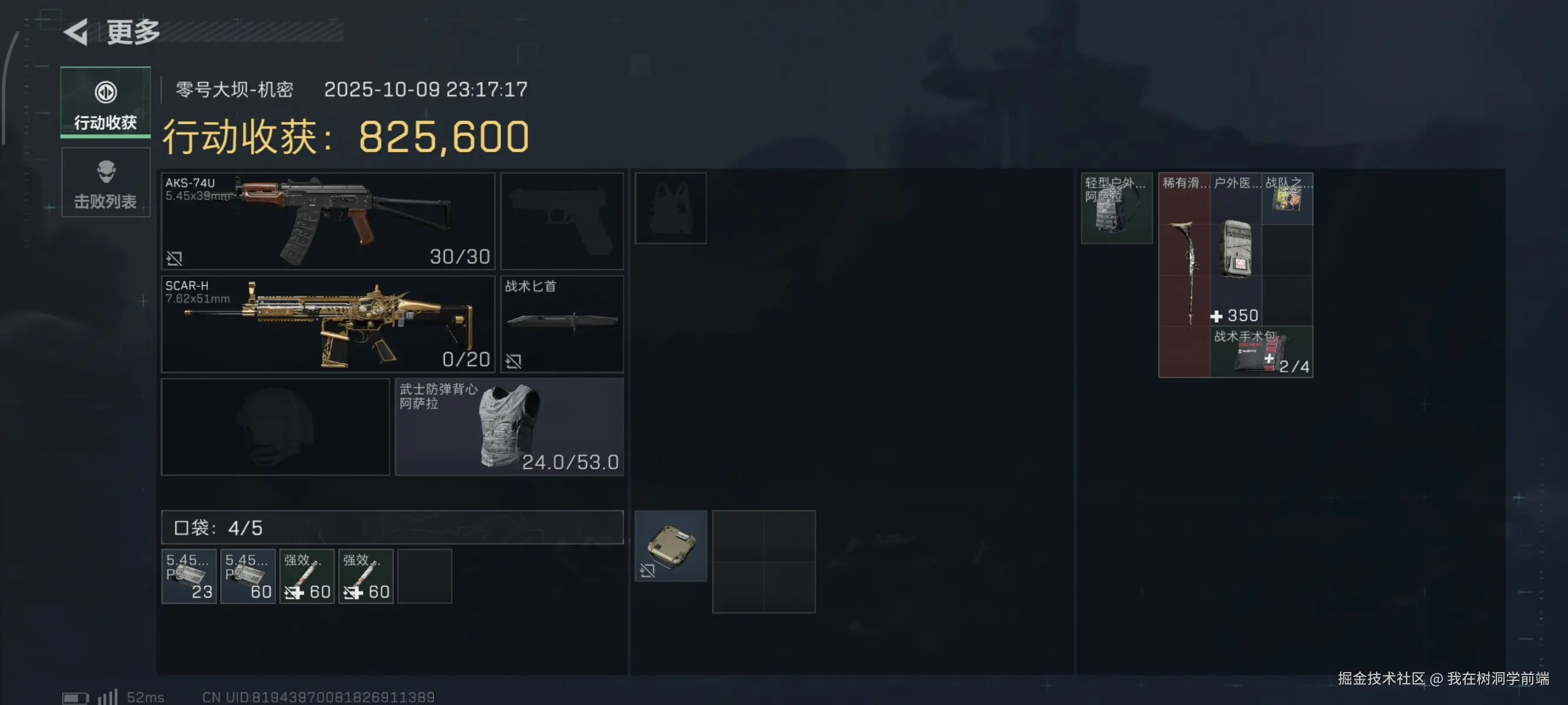 我在树洞学前端于2025-10-10 11:23发布的图片