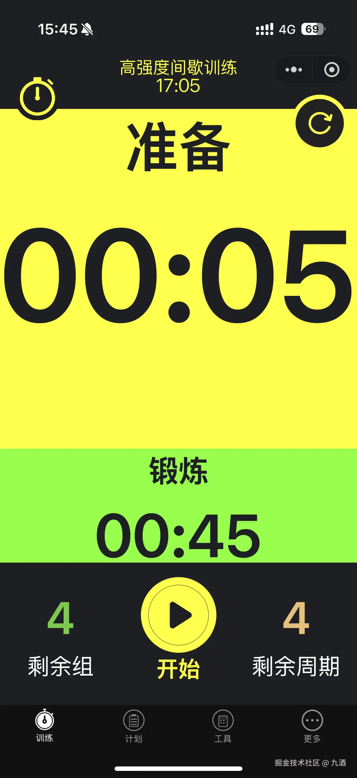 九酒于2026-07-17 09:30发布的图片