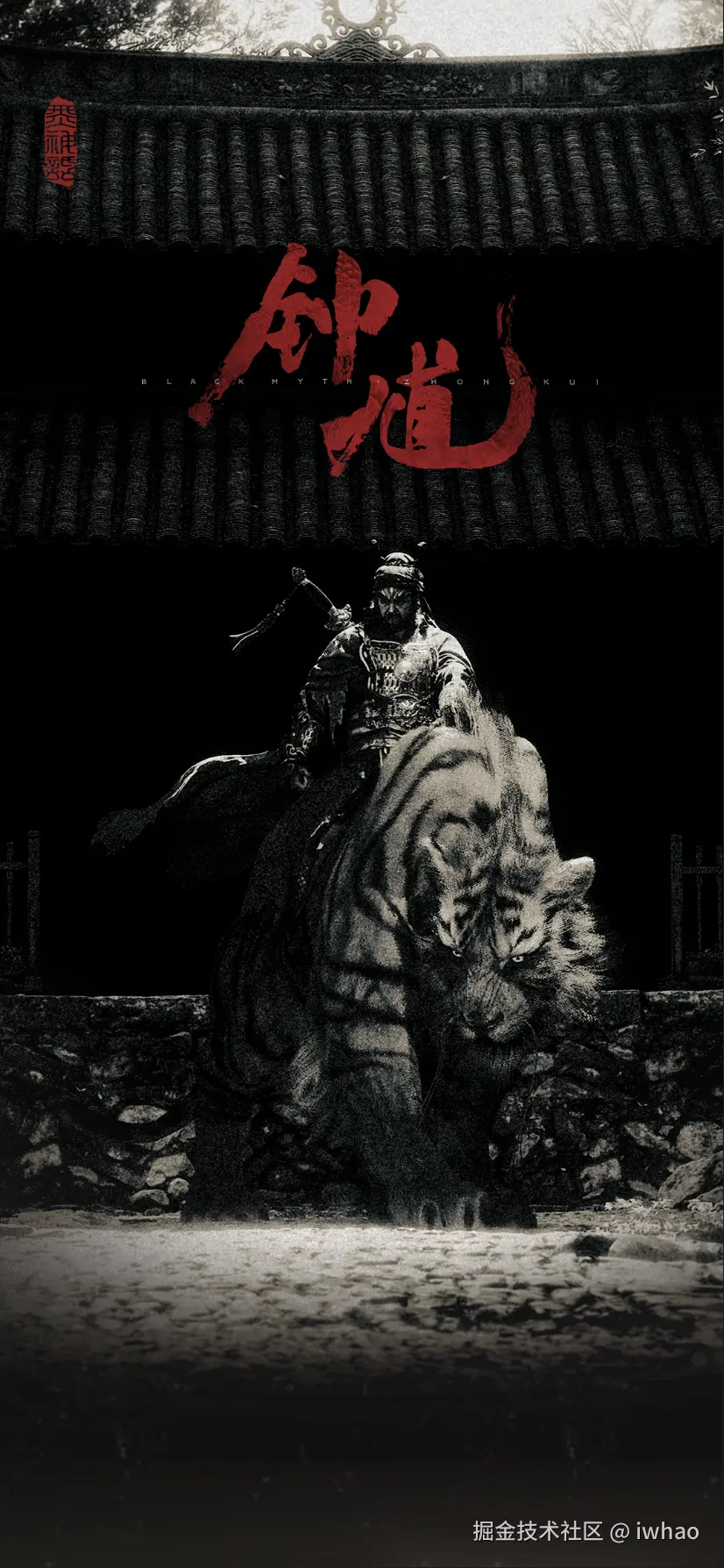 iwhao于2025-08-20 03:10发布的图片