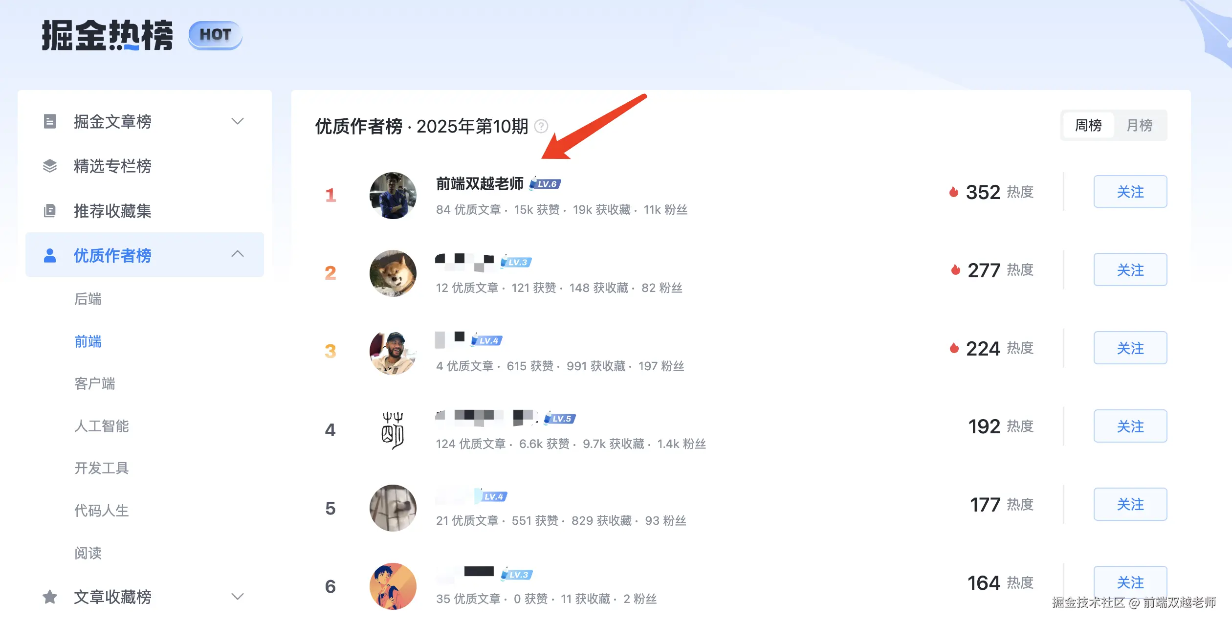 前端双越老师于2025-03-13 15:56发布的图片