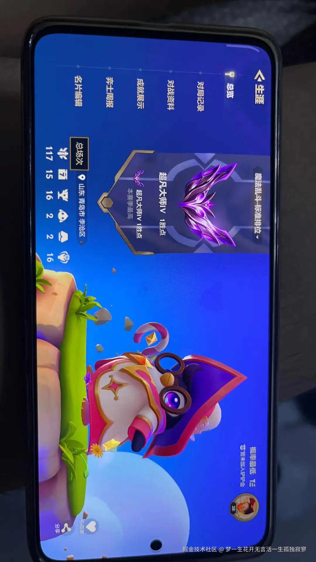 梦一生花开无言活一生孤独寂寥于2024-08-30 14:40发布的图片