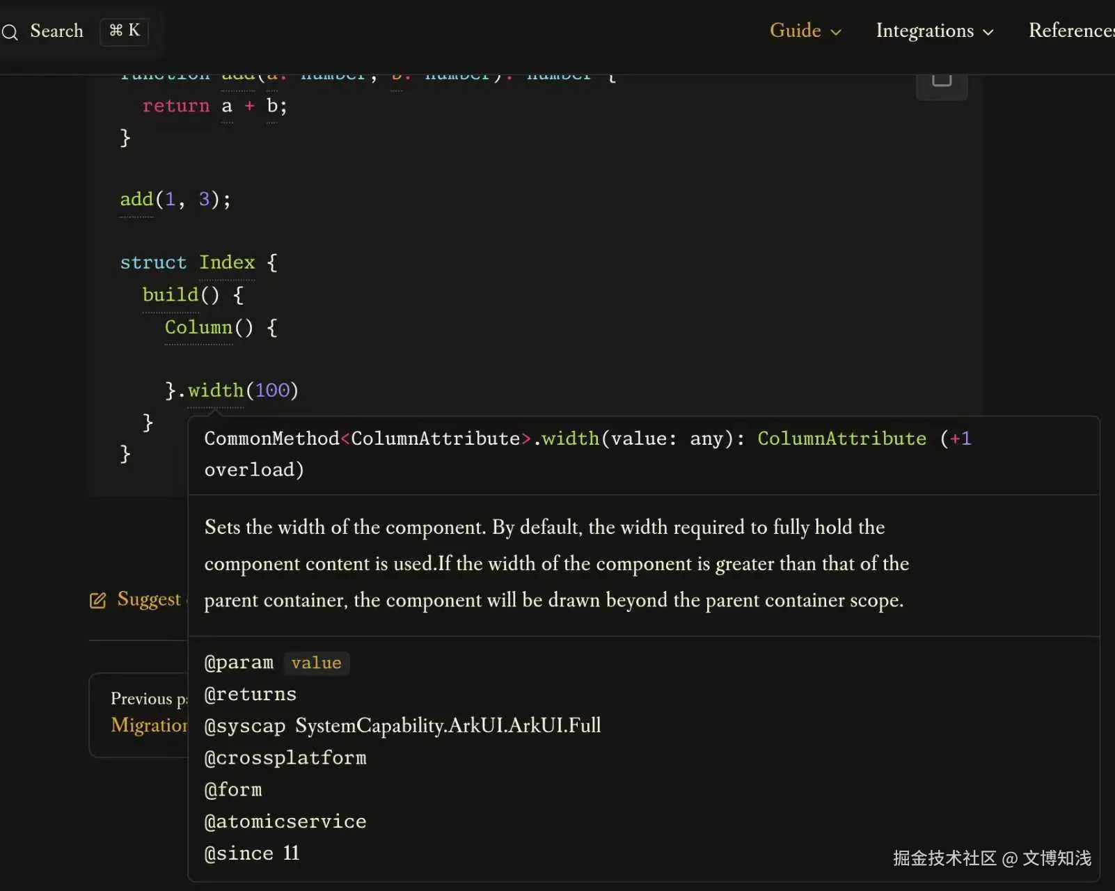 文博知浅于2025-11-06 12:26发布的图片