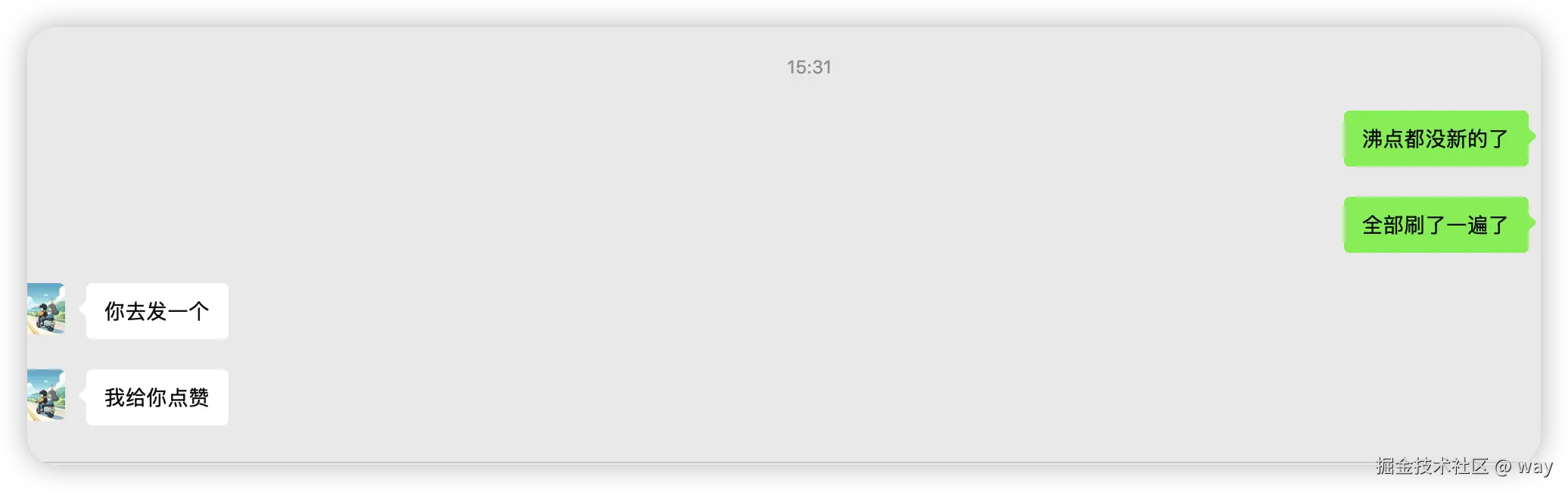 way于2026-05-06 15:35发布的图片