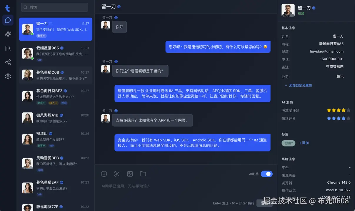 布兜0608于2025-12-07 19:05发布的图片