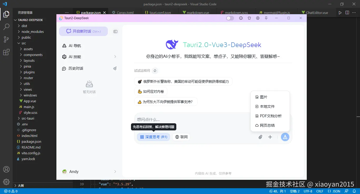 xiaoyan2015于2026-03-08 22:28发布的图片