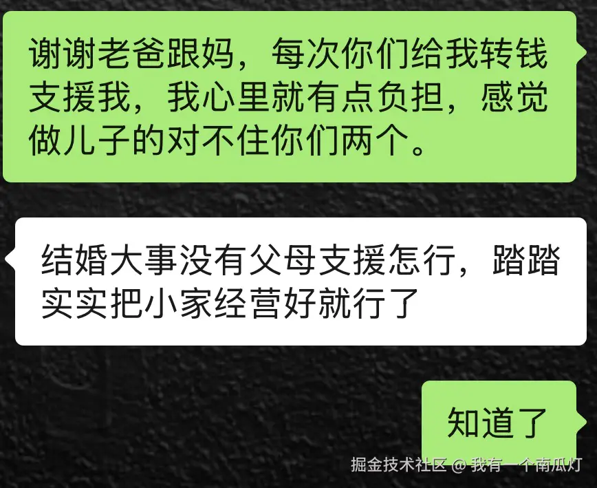 我有一个南瓜灯于2026-04-07 11:46发布的图片