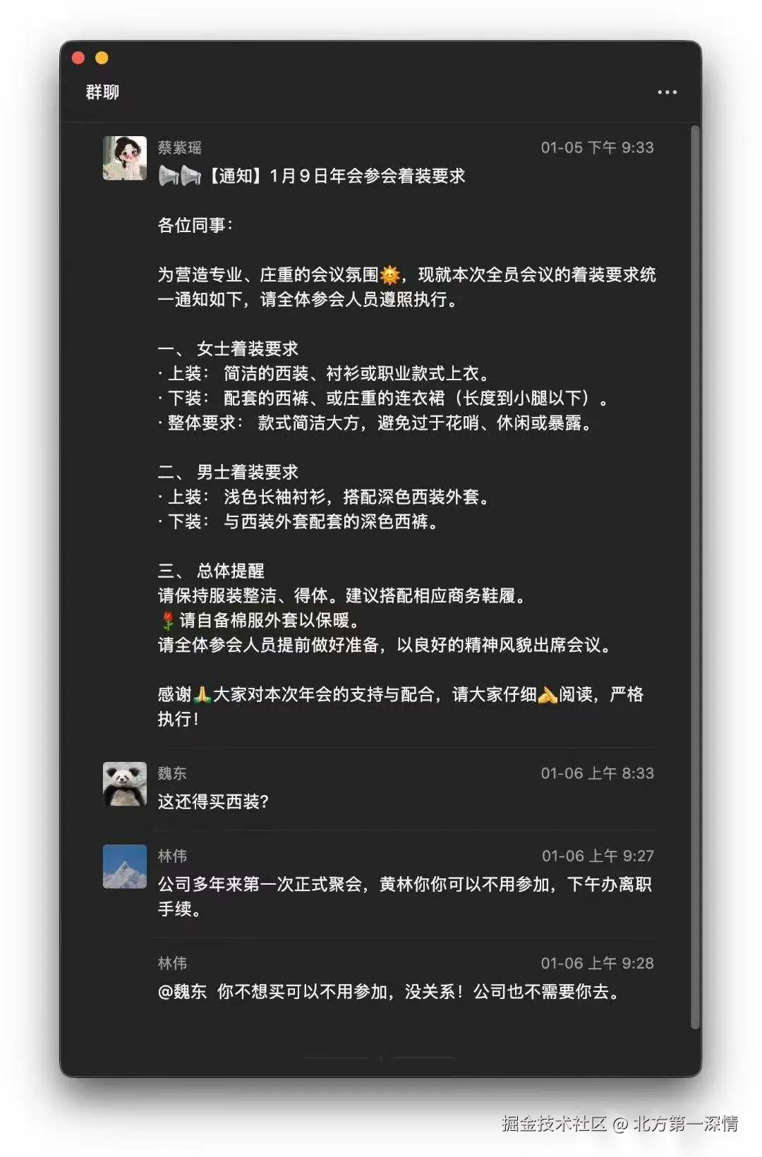 北方第一深情于2026-01-09 08:46发布的图片