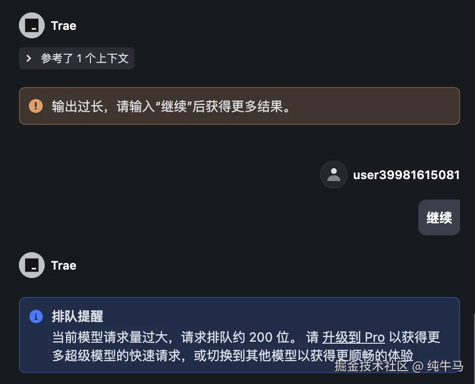 纯牛马于2025-06-06 02:40发布的图片