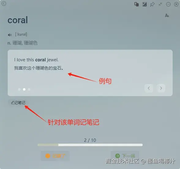 墨鱼喝椰汁于2026-01-06 10:59发布的图片