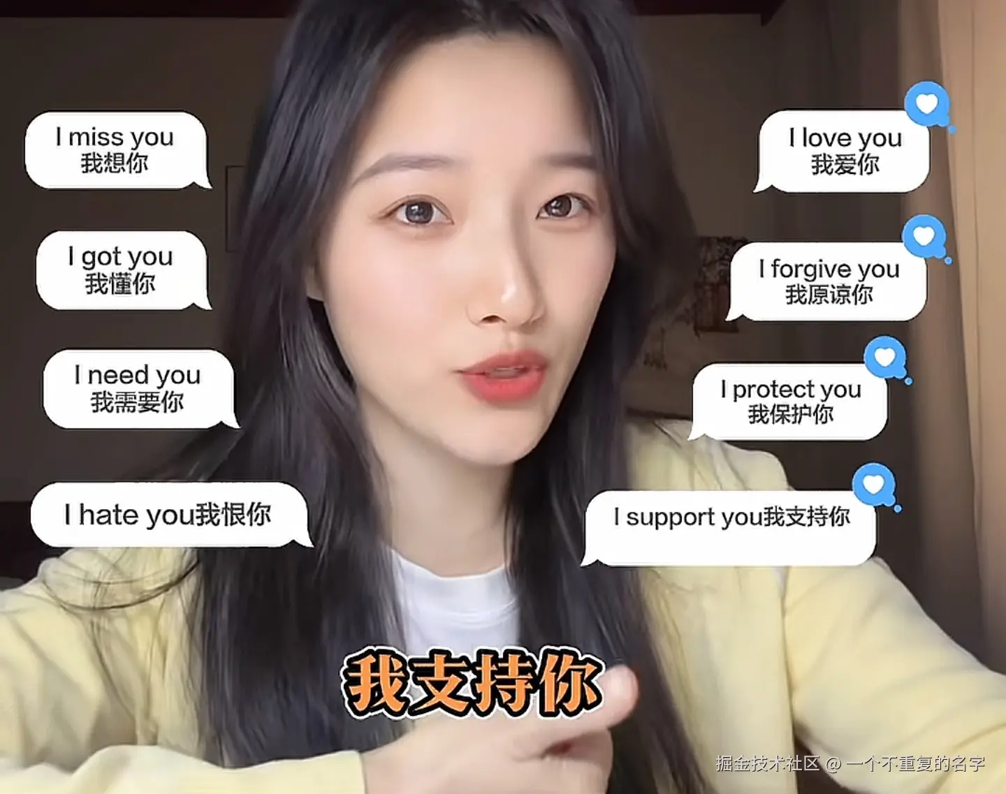 一个不重复的名字于2026-04-03 12:21发布的图片