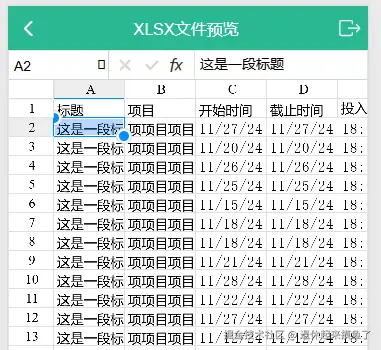 退休起来摸鱼了于2024-12-03 11:46发布的图片