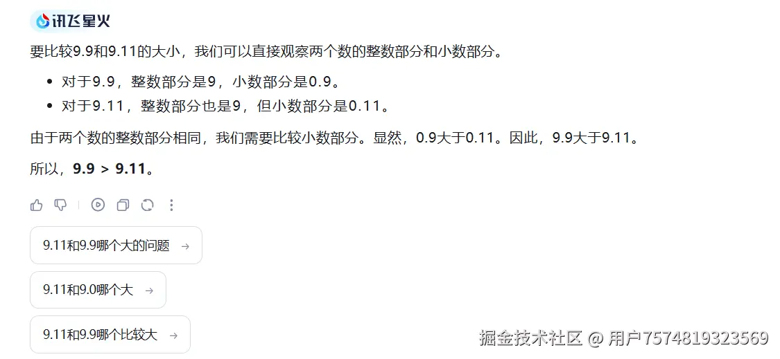 用户7574819323569于2024-11-01 12:01发布的图片