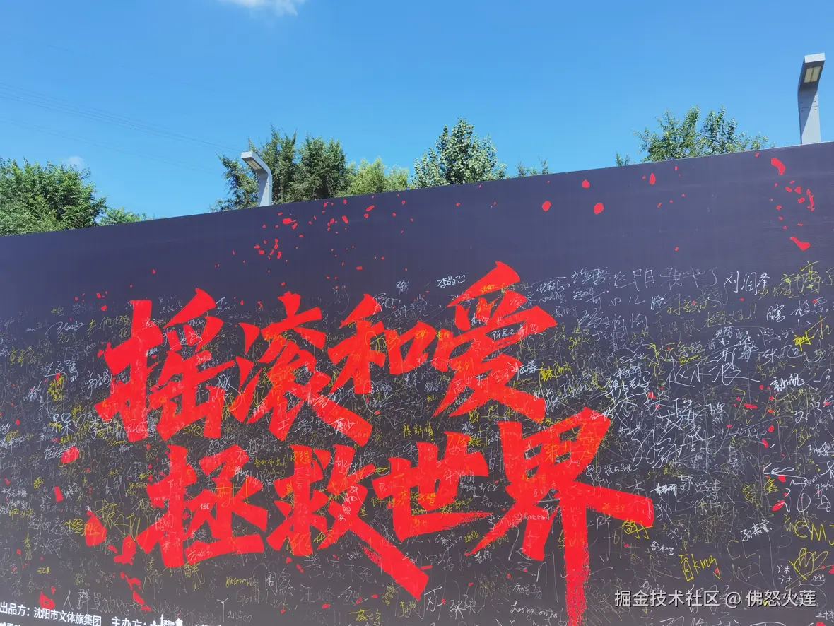 佛怒火莲于2025-08-20 17:25发布的图片