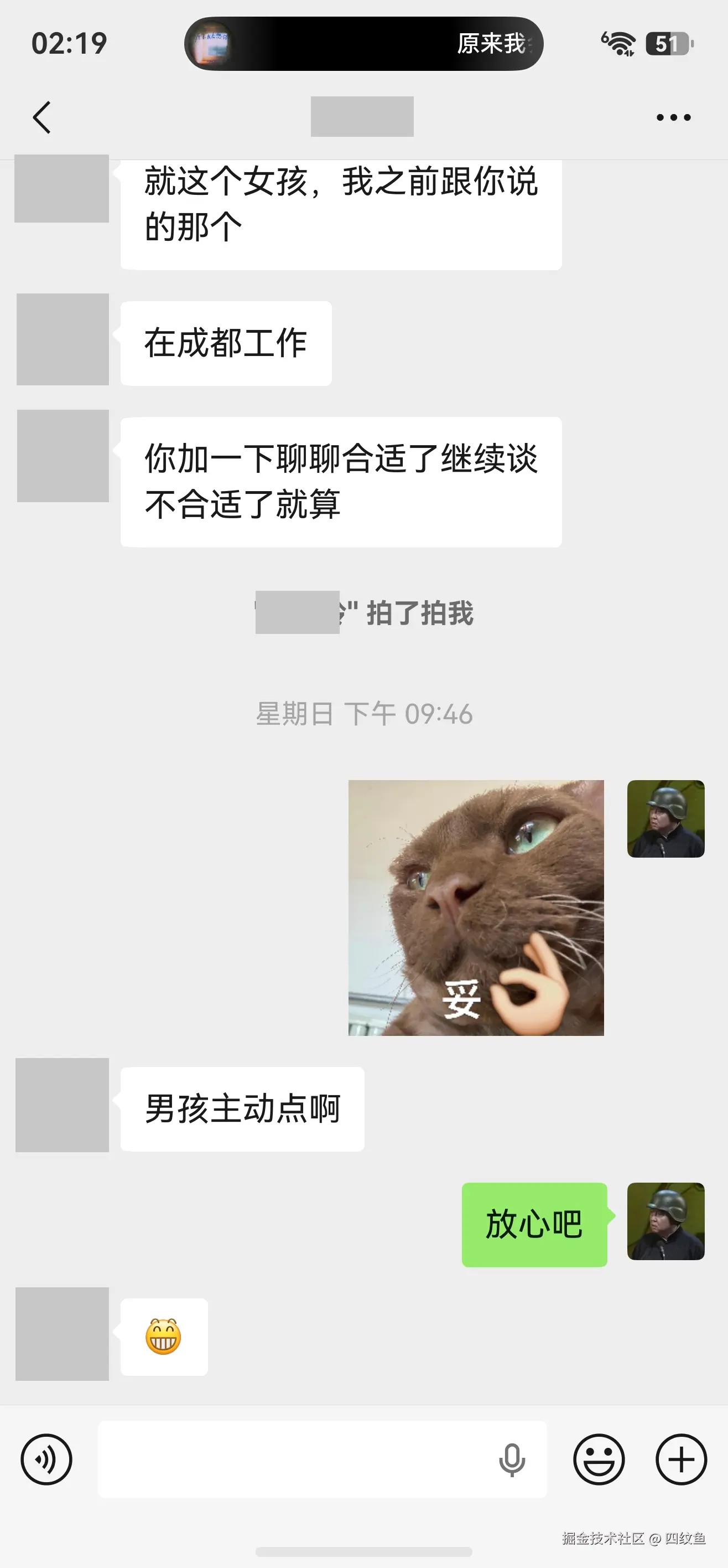 四纹鱼于2026-09-30 06:22发布的图片