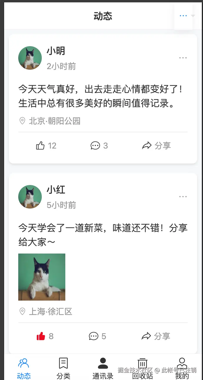 此帐号已注销于2025-11-09 20:48发布的图片