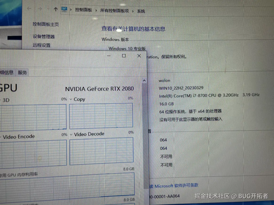 BUG开拓者于2025-09-11 18:05发布的图片