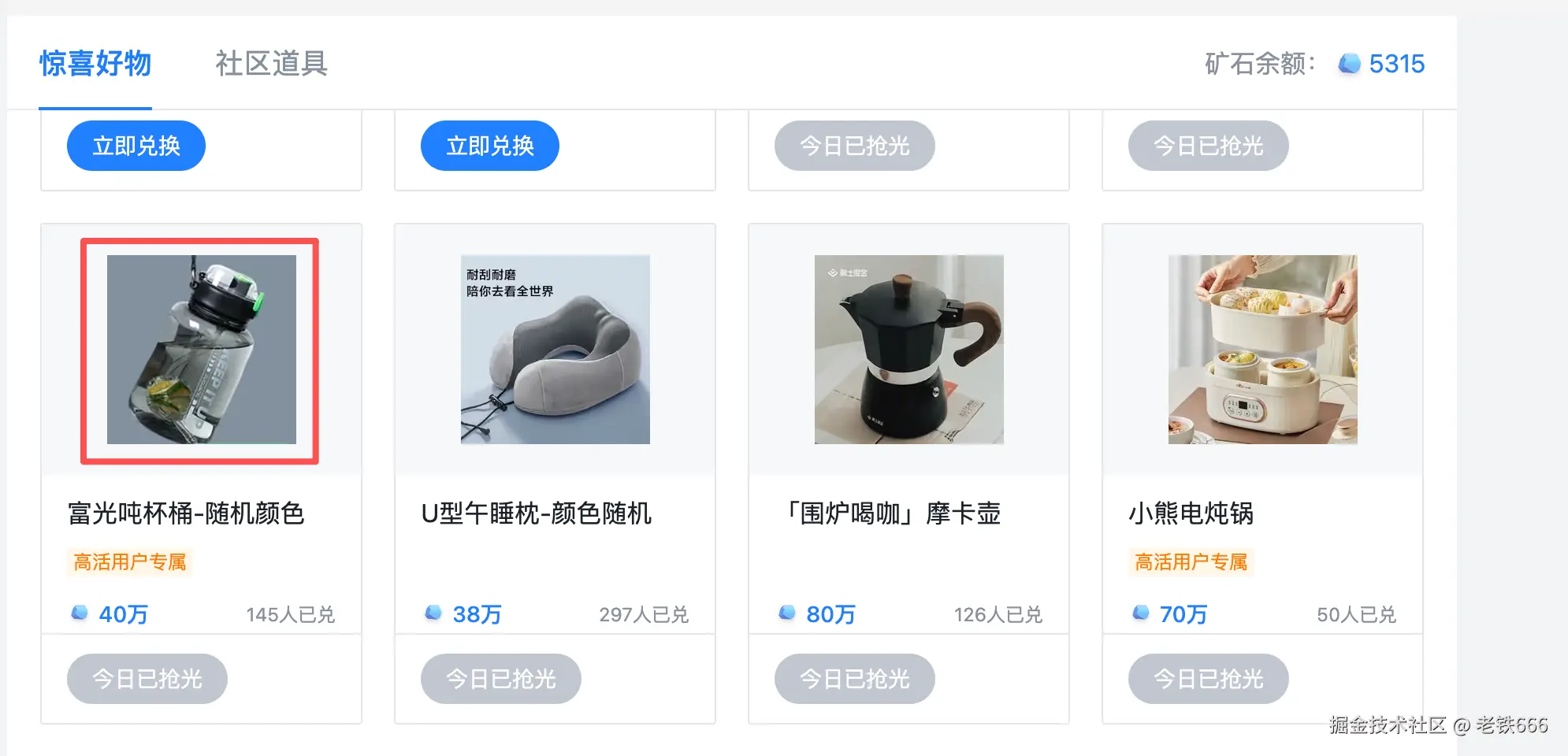 老铁666于2026-10-10 03:43发布的图片