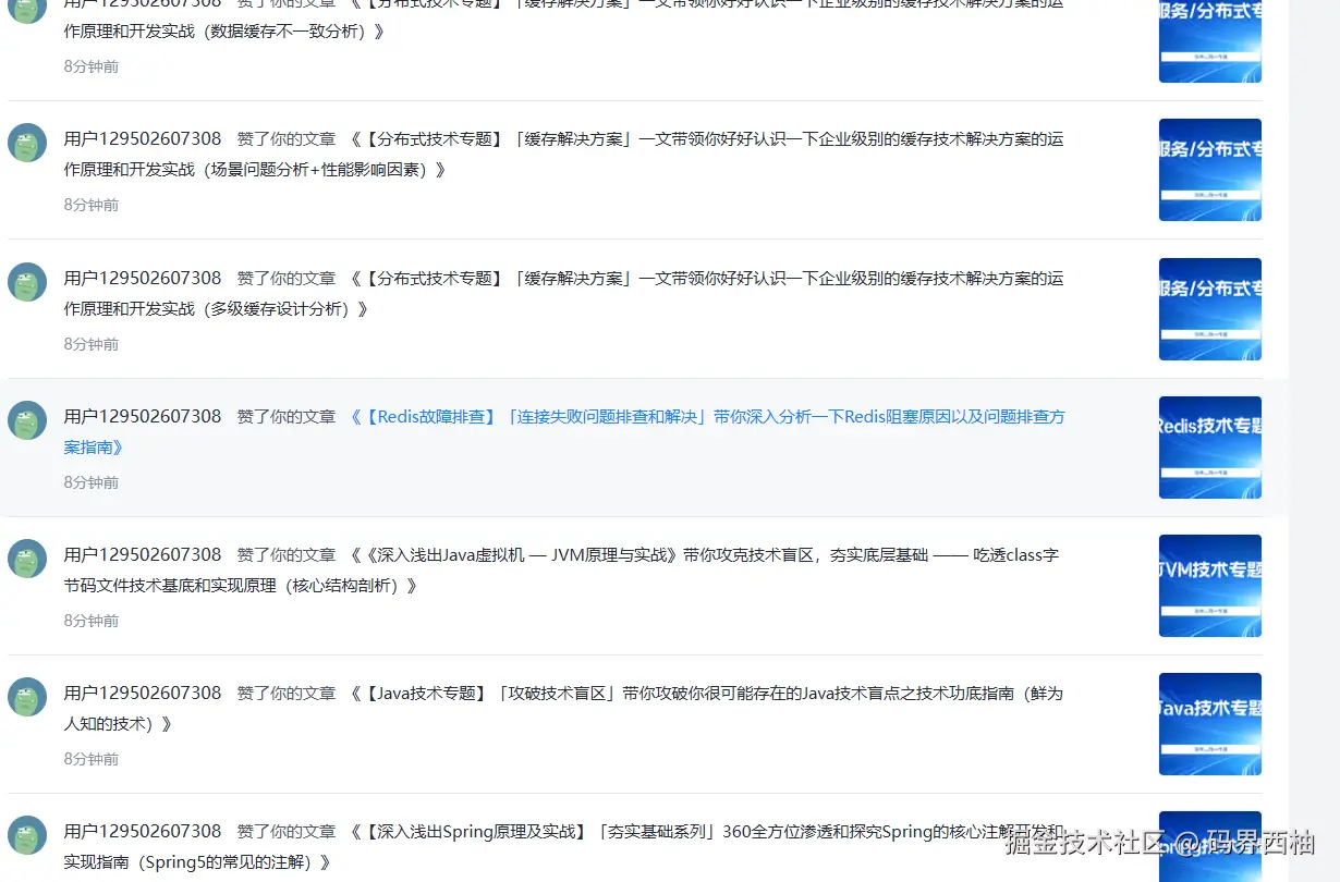 码界西柚于2024-12-24 14:18发布的图片