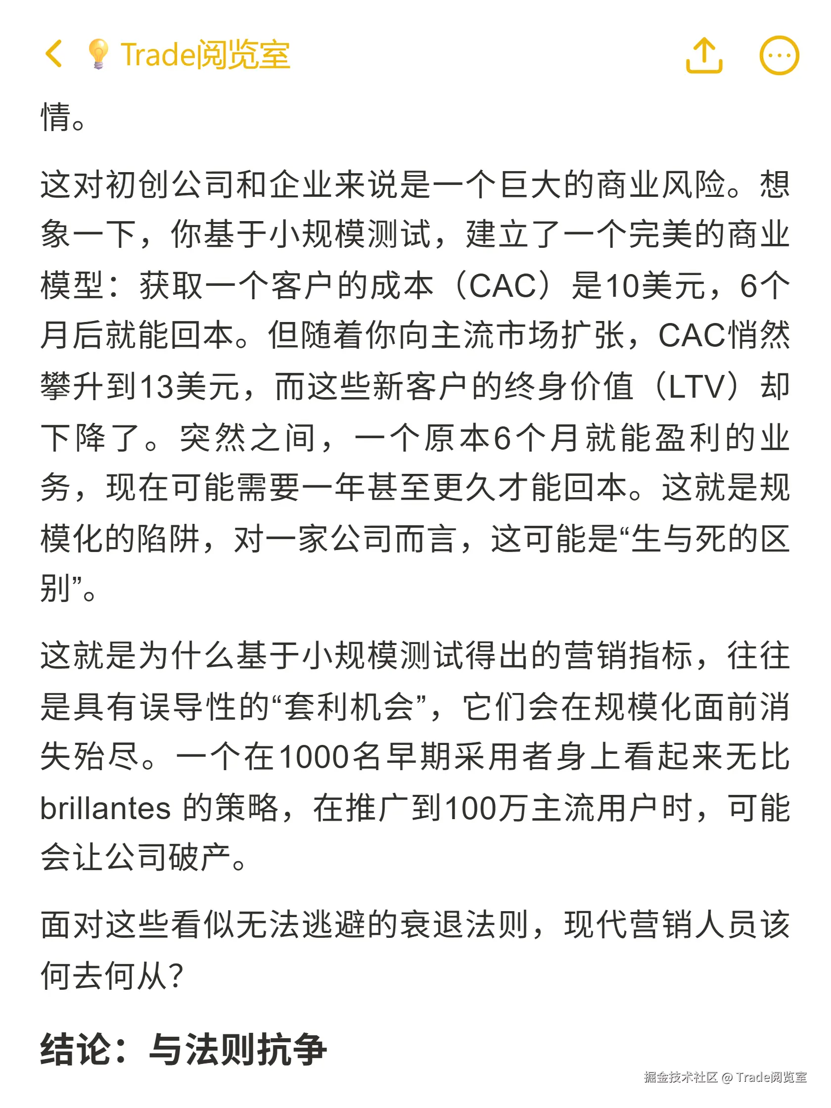 Trade阅览室于2025-10-20 01:29发布的图片