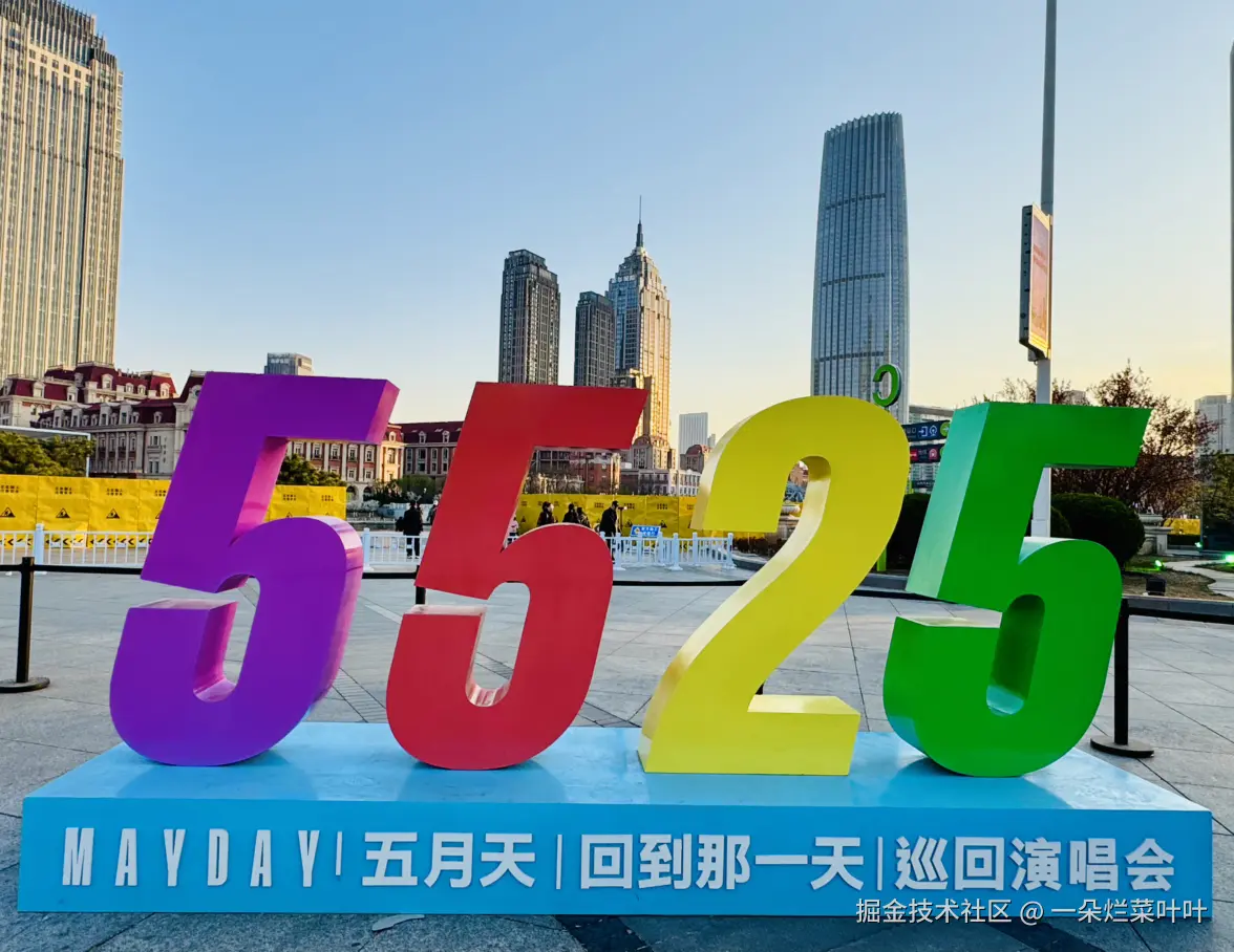 一朵烂菜叶叶于2025-03-31 09:04发布的图片