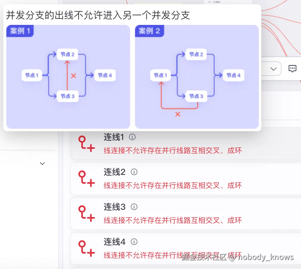 nobody_knows于2025-07-17 21:12发布的图片