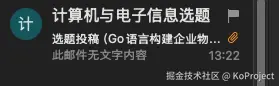 KoProject于2024-11-12 13:23发布的图片