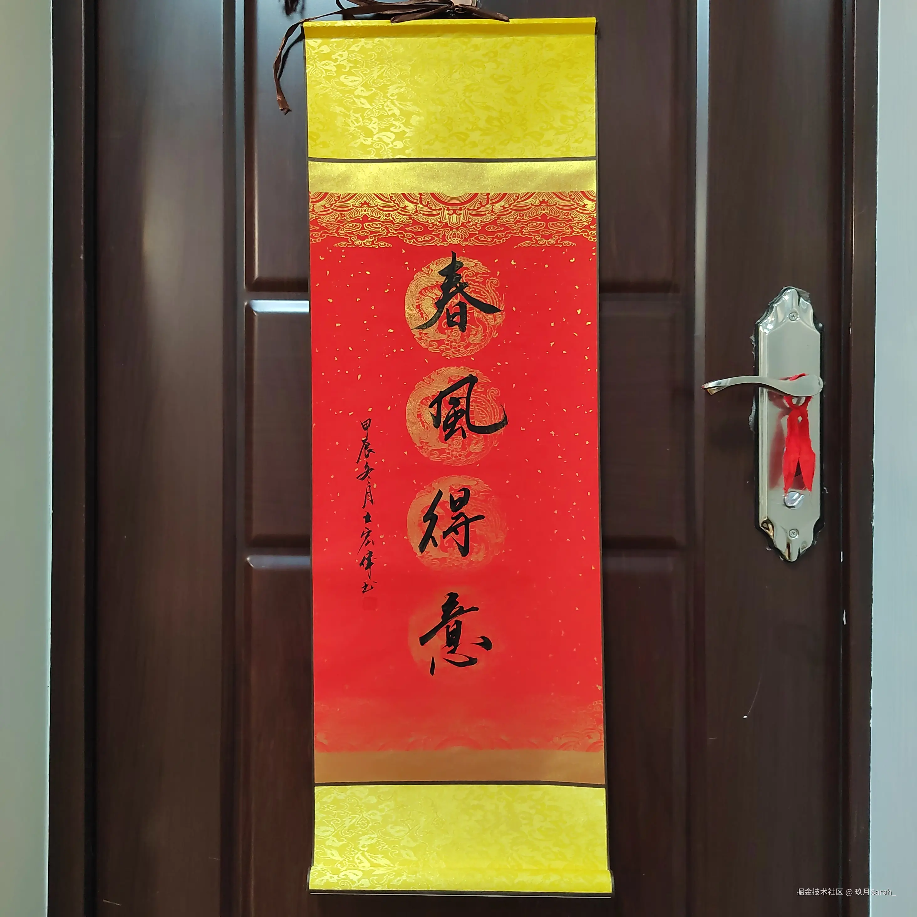 玖月Sarah_于2025-01-20 11:38发布的图片