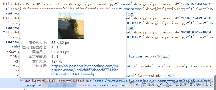 恶魔妈妈买面膜于2026-04-01 16:23发布的图片