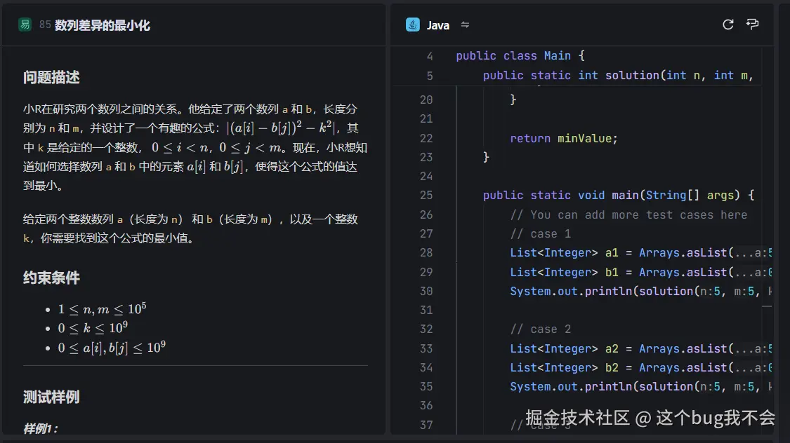 这个bug我不会于2024-12-22 20:43发布的图片
