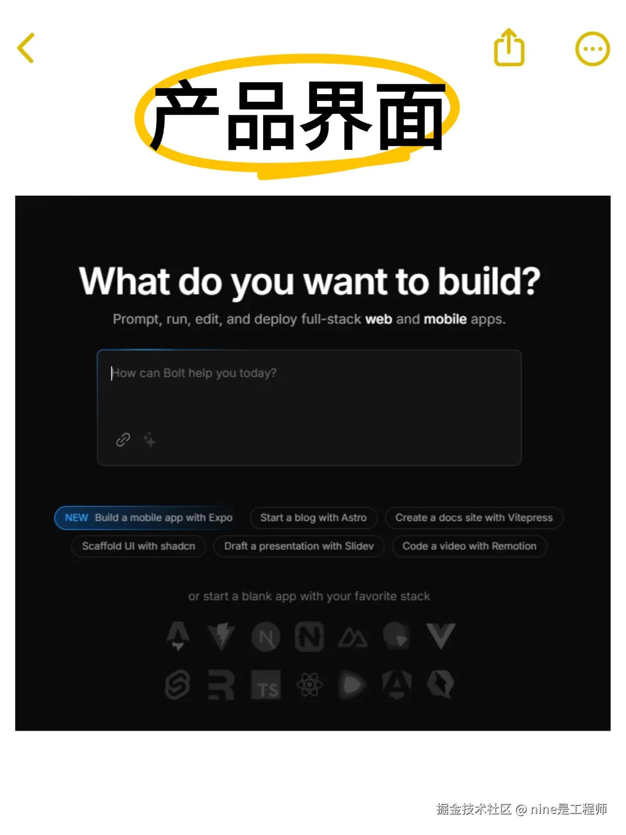nine是工程师于2025-02-26 21:42发布的图片