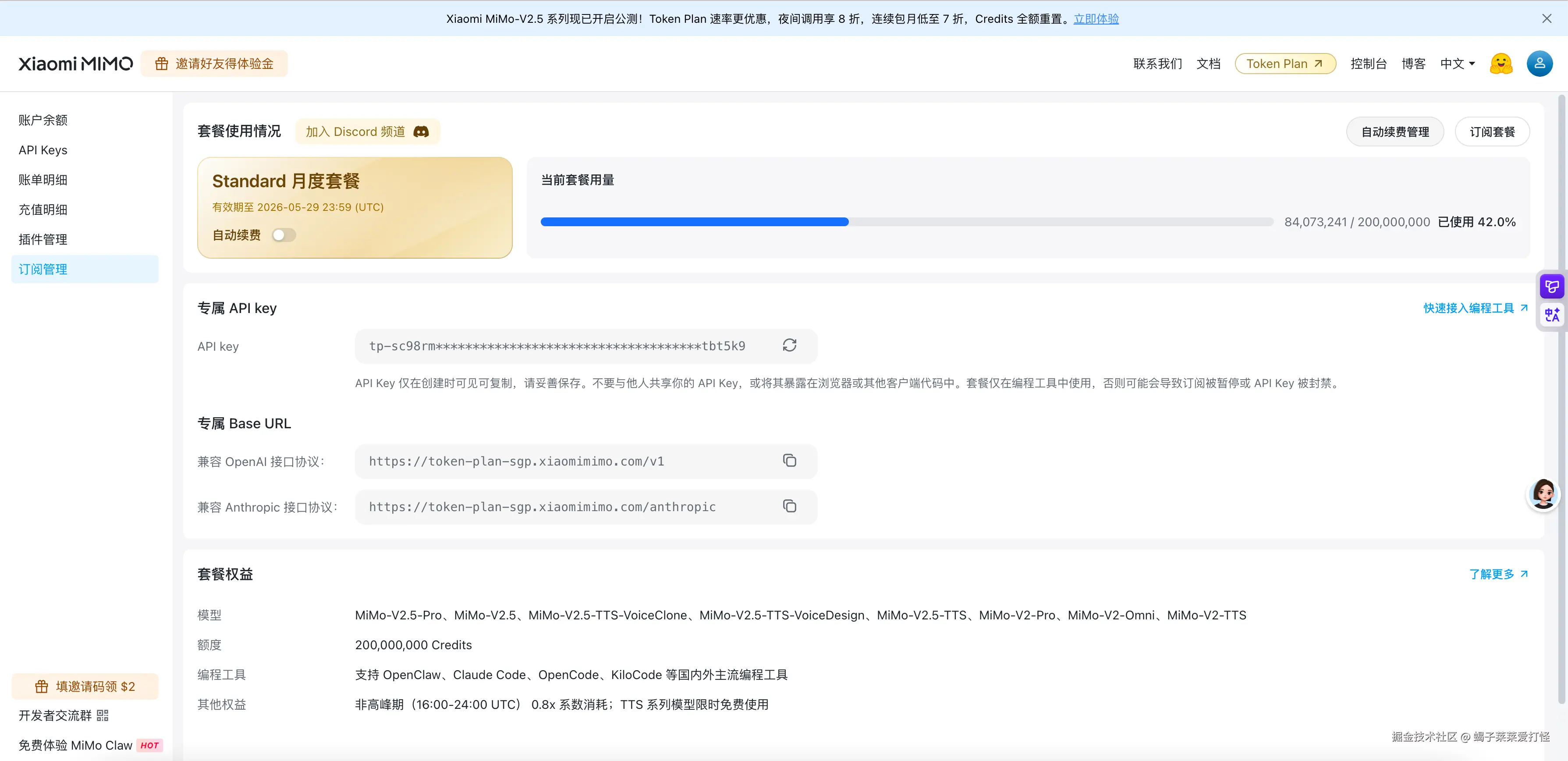 蝎子莱莱爱打怪于2026-04-30 15:36发布的图片