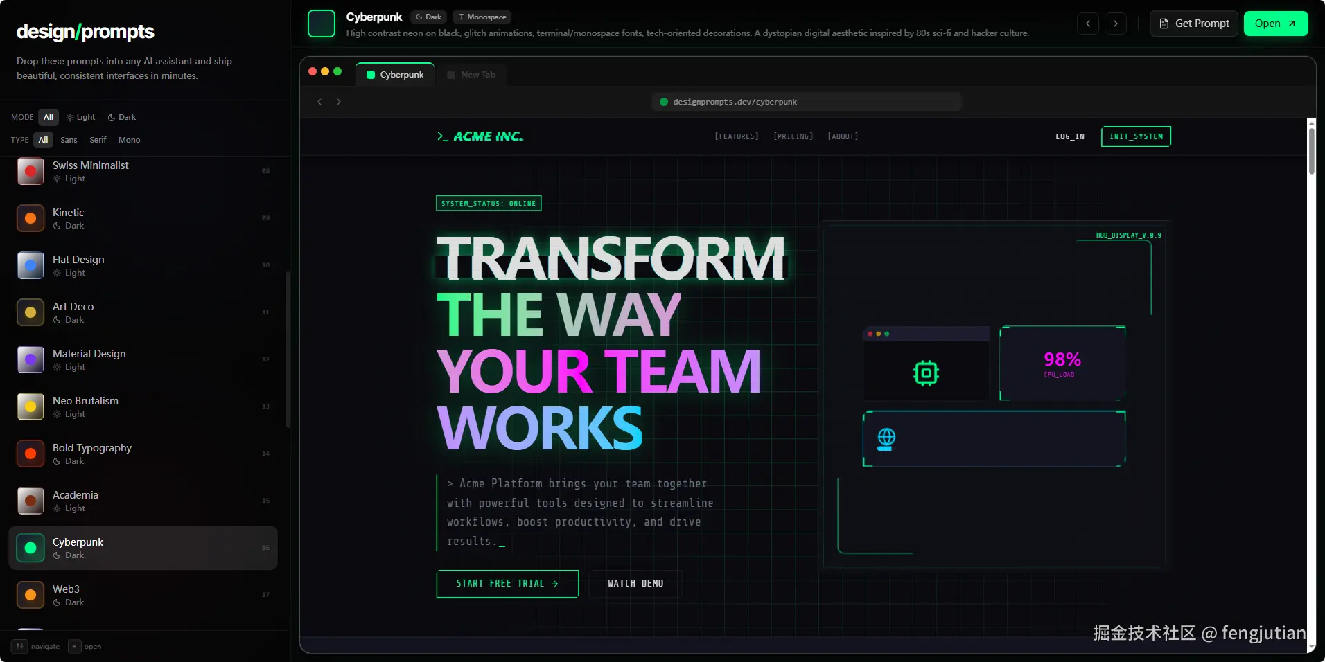 fengjutian于2025-12-17 11:38发布的图片