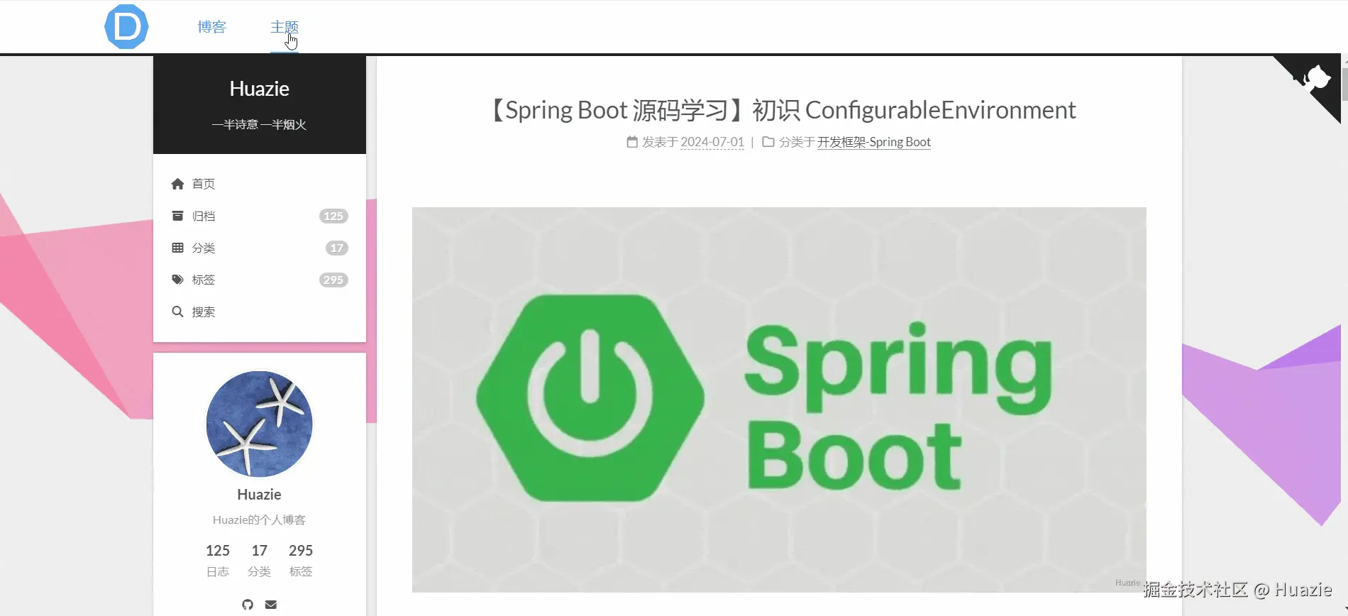 Huazie于2024-11-08 10:09发布的图片