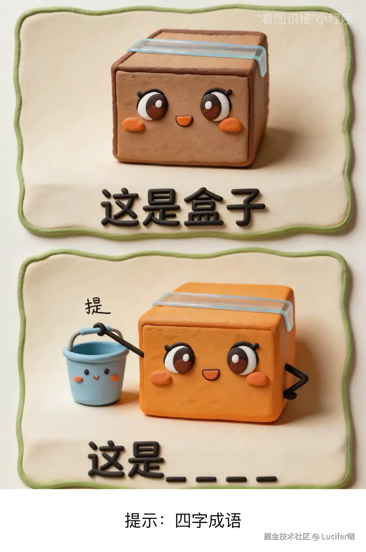 Lucifer晓于2026-03-31 17:16发布的图片