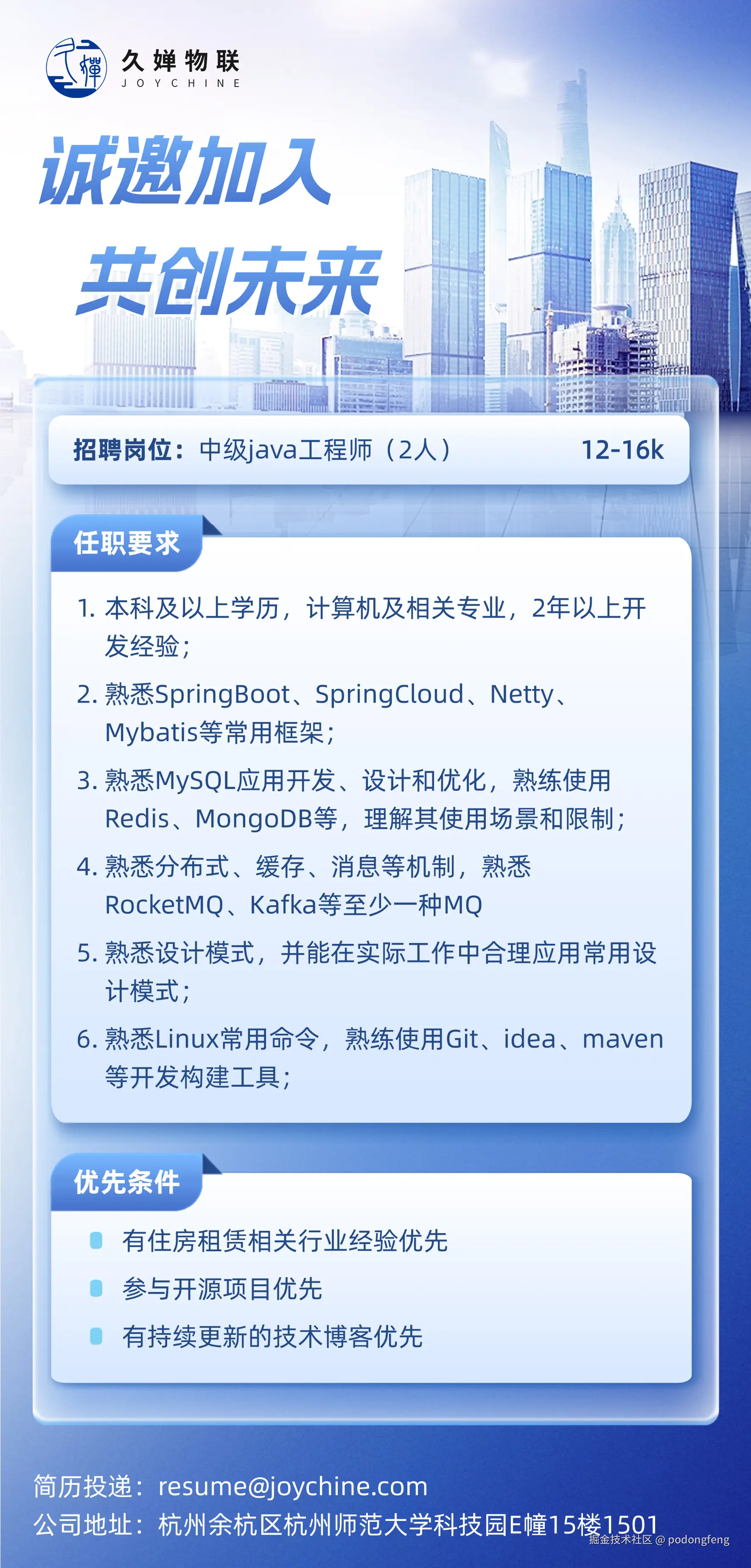 podongfeng于2025-09-18 19:55发布的图片