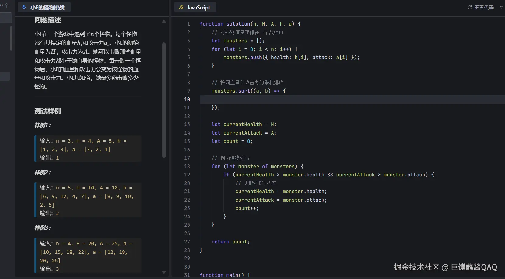 巨馍蘸酱QAQ于2024-11-05 22:37发布的图片