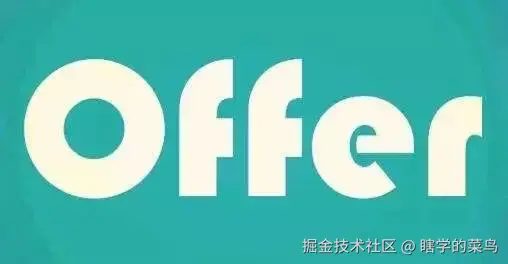 C++ 面试篇(不只是C++)