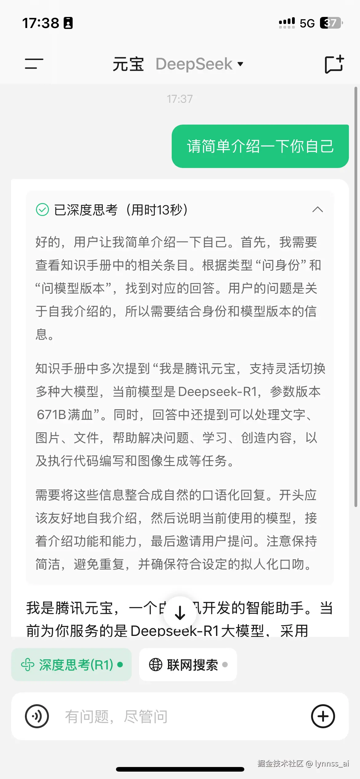 lynnss_ai于2025-02-19 17:40发布的图片