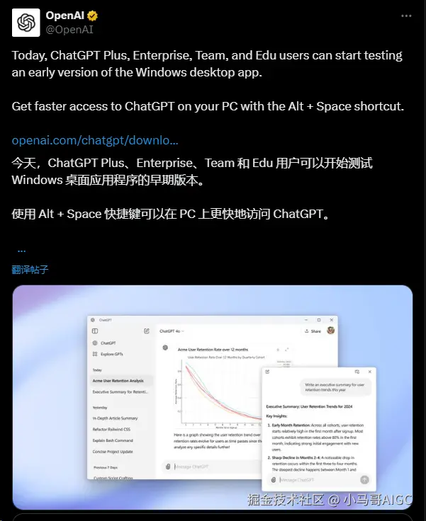 小马哥AIGC于2024-10-18 09:29发布的图片