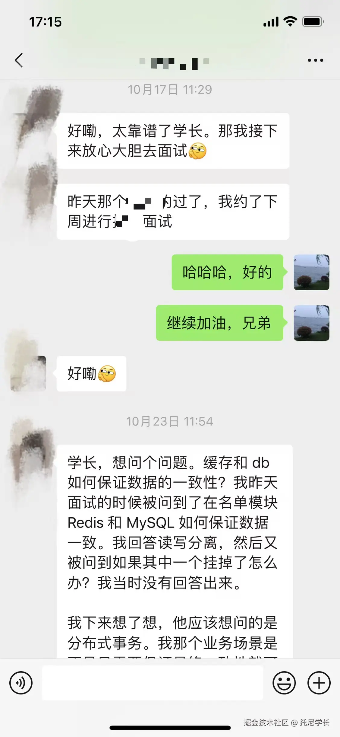 托尼学长于2024-11-19 17:48发布的图片